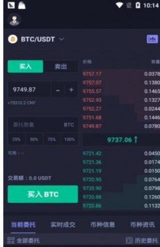 热币交易所安卓版-热币交易所app下载安卓版 V6.0.8